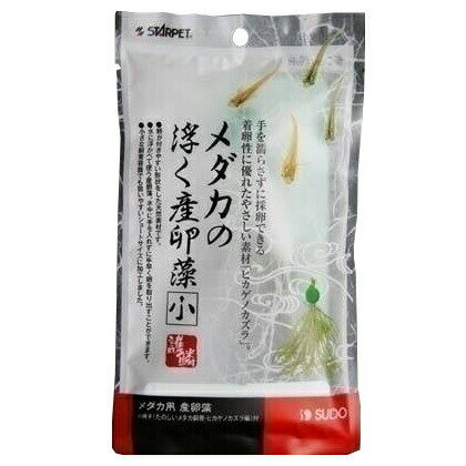 メダカの浮く産卵藻 小 .. メダカの浮く産卵藻 小 ..
