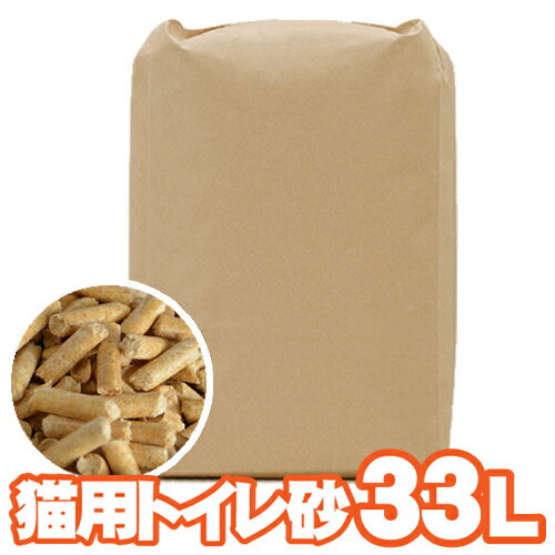 【国内生産】猫砂 パインリター 約33L（約20kg）（マペットオリジナル トイレ砂 木質ペレット6mm）(ホワイトペレット・ペレットストーブ燃料)《業務用サイズ》