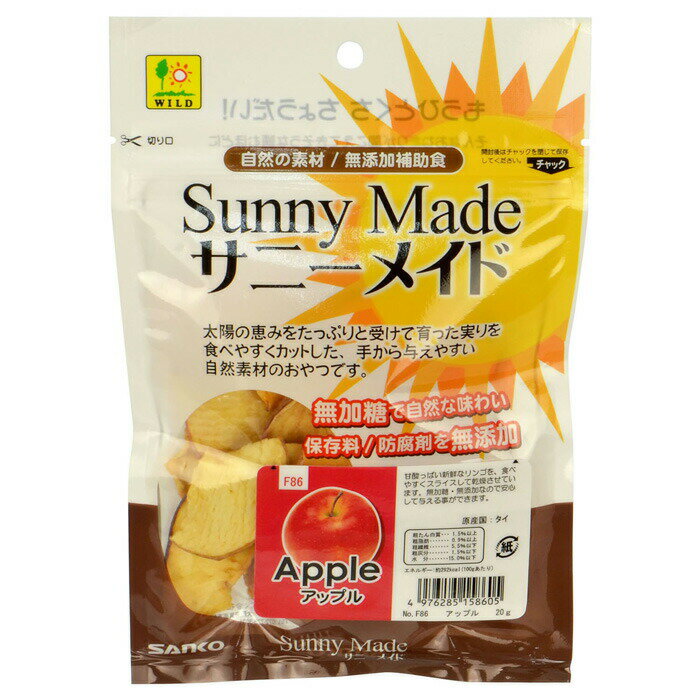 F86 サニーメイド アップル 20g