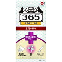 ペットの恵み365 うまみペースト 免疫力の維持 10g×4本入