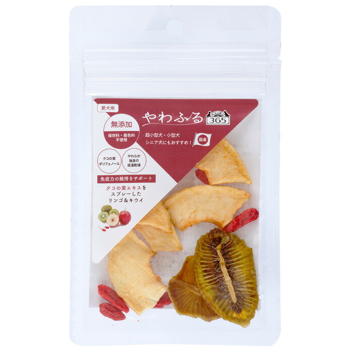 ペットの恵み365 ヤワフル クコの実エキス リンゴ＆キウイ スライスカット 10g