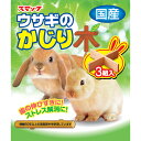 うさぎのかじり木 3組