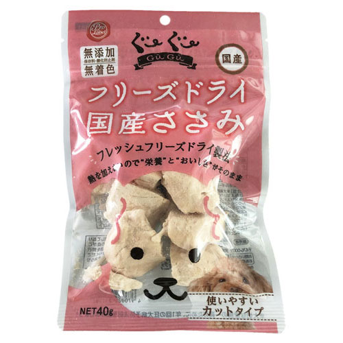 ぐーぐー フリーズドライ 国産ささみ 40g 犬用