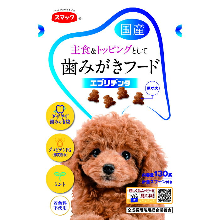 ���֥�ǥ� ���᤭�ա��� 130g