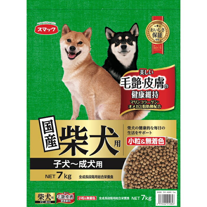 Domestic - ドッグフード ドライ 柴犬用 子犬‐成犬用 7kg