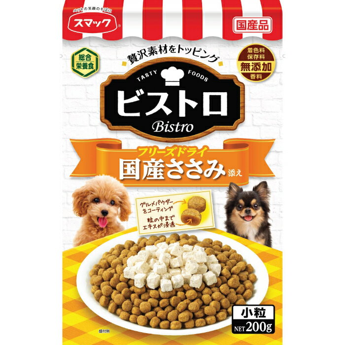 乐天商城 - ビストロ フリーズドライ 国産 ささみ 200g
