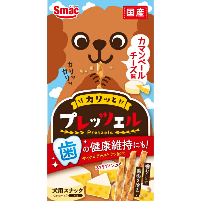 プレッツェル カマンベールチーズ味 30g