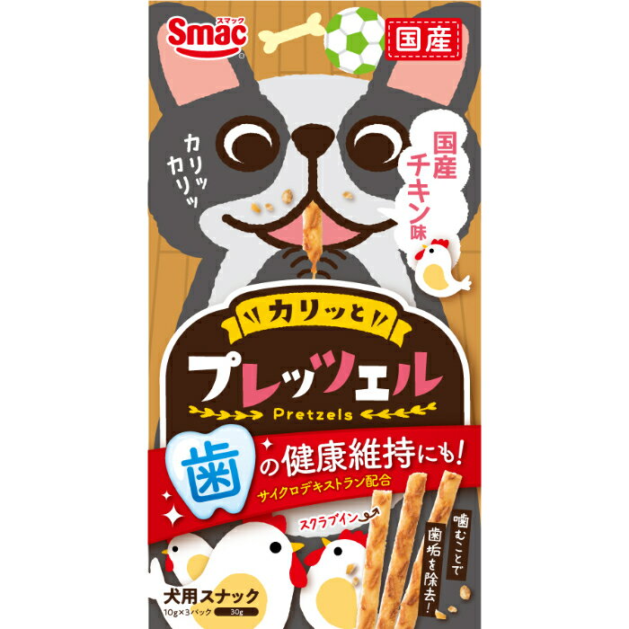 プレッツェル 国産 チキン味 30g