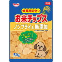 お米チップス50g
