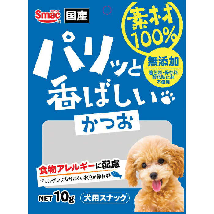 「瞬間高温高圧焼成法」で、素材の持つ「うま味」や「香り」をギュッと濃縮。【使用方法】便の状態体調などを考慮して1日数回に分けて与えて下さい。【原材料】かつお【保証成分】たんぱく質70%以上、脂質1%以上、粗繊維2%以下、灰分8%以下、水分12%以下【エネルギー】330kcal/100g【メーカー名】株式会社スマック【原産国または製造地】日本