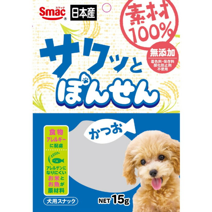 素材100% ぽんせん かつお 15g