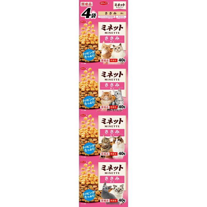乐天商城 - ミネット 4連 ささみ添え 160g