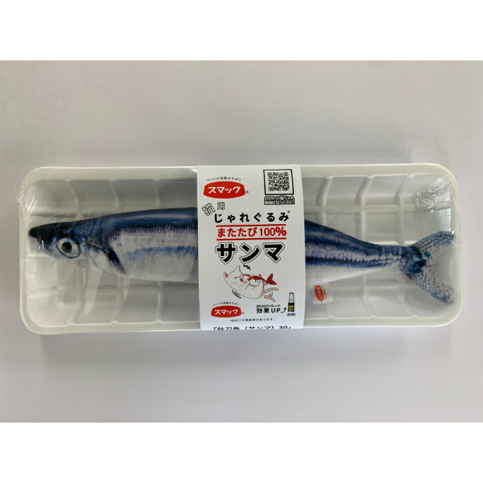 ����줰��� ����� 30cm