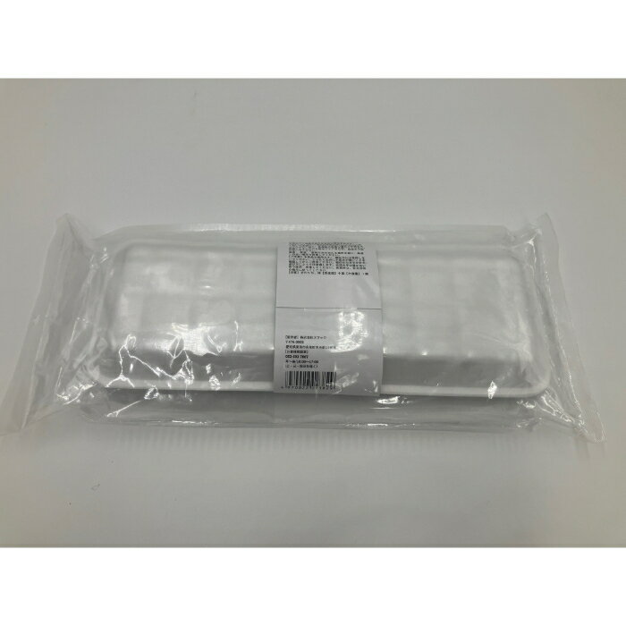 じゃれぐるみ サンマ 30cm 2