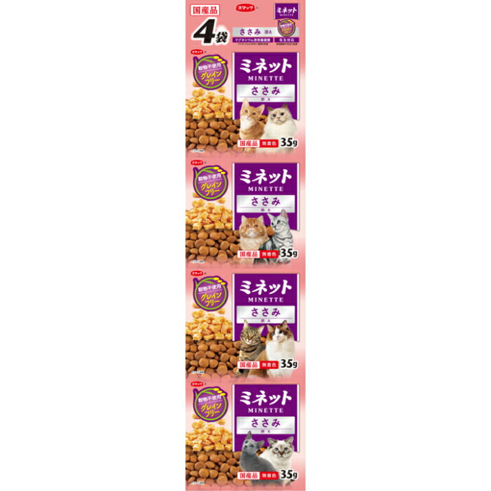 樂天商城 - ミネット4連 グレインフリー ささみ添え 140g
