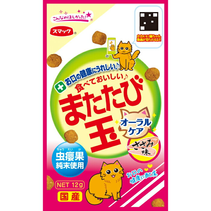 �ޤ����Ӷ� ������륱�� ������̣ 12g