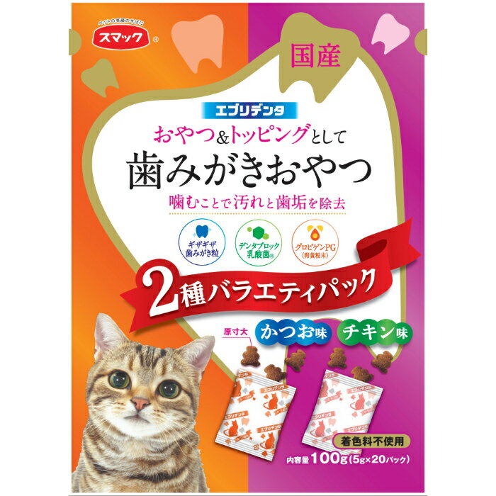 乐天商城 - エブリデンタ 猫用 かつお味とチキン味 2種 バラエティパック 100g
