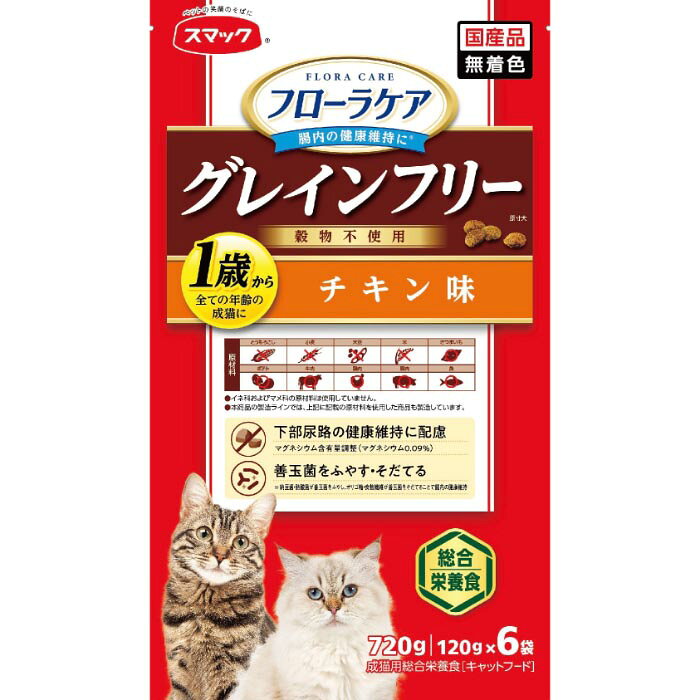 スマック フローラケアCATチキン味720g×12