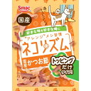 ネコリズム 4連 トッピングだけ かつお節 12g