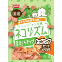 ネコリズム 4連 トッピングだけ まぐろチップ 12g