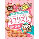 ネコリズム 4連 トッピングだけ ささみ 12g
