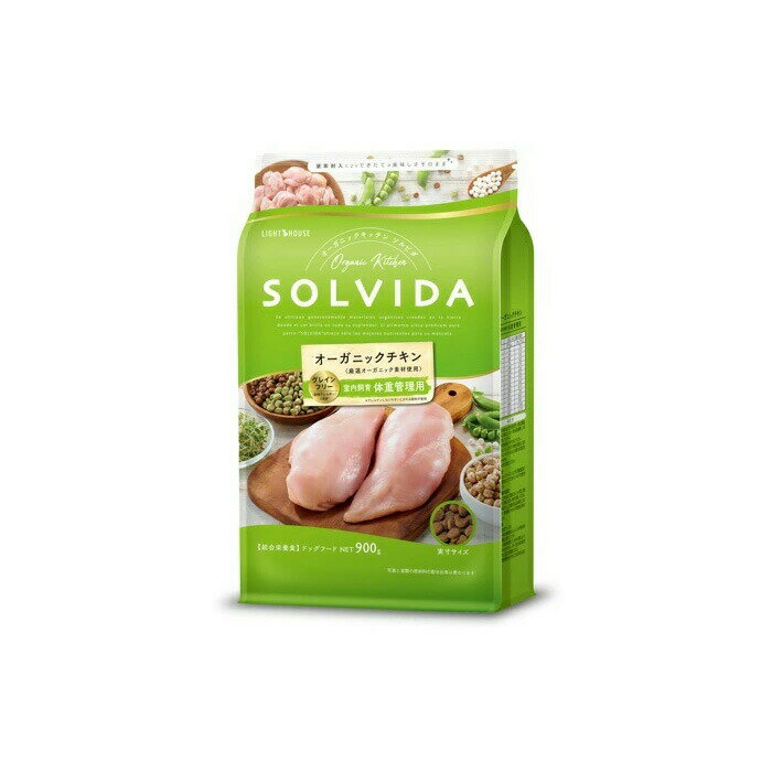 Rakuten - 【選べるおまけ付】ソルビダ（SOLVIDA） グレインフリー チキン 室内飼育 体重管理用 5.8kg【着後レビューで100円クーポンGET！】