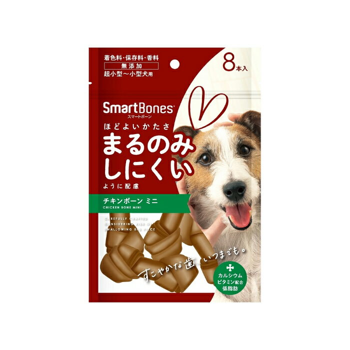 Shoe Shape - SmartBones スマートボーン チキンボーン ミニ 8本入