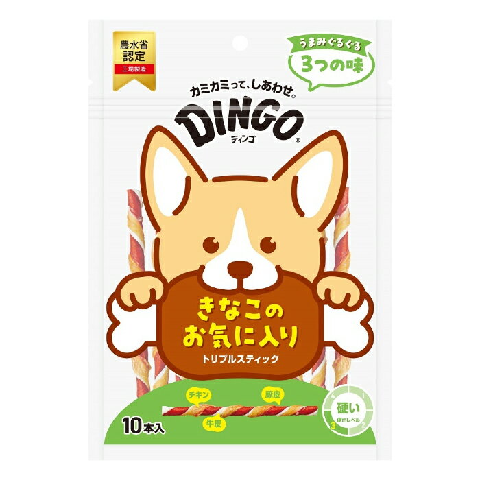 DINGO ディンゴ トリプルスティック 10本入