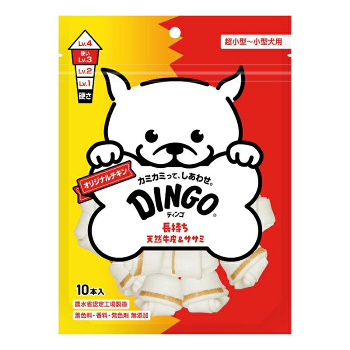 Ball Shape - DINGO ディンゴ オリジナル チキン ミニ 10本