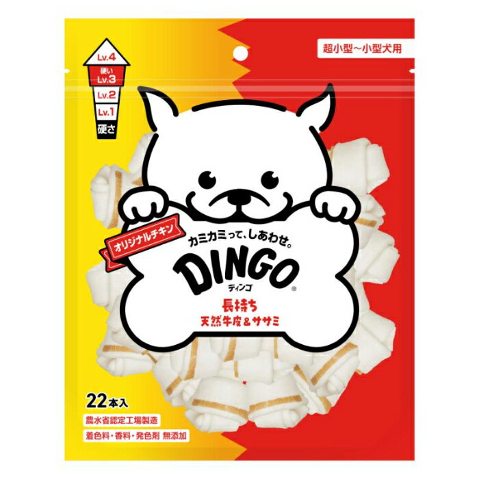 DINGO ディンゴ オリジナル チキン ミニ 22本