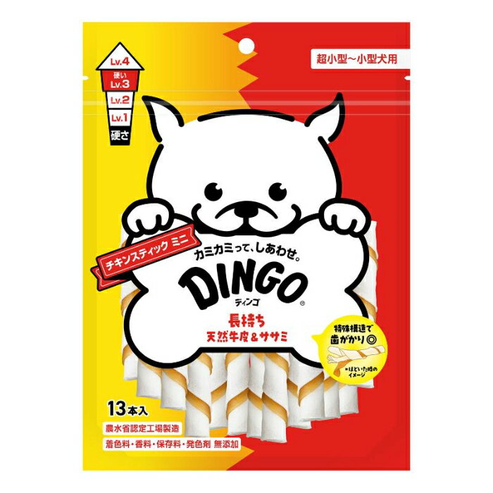Ball Shape - DINGO ディンゴ チキン スティック ミニ 13本