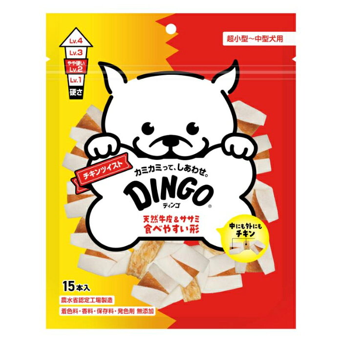 DINGO ディンゴ チキン ツイスト 15本