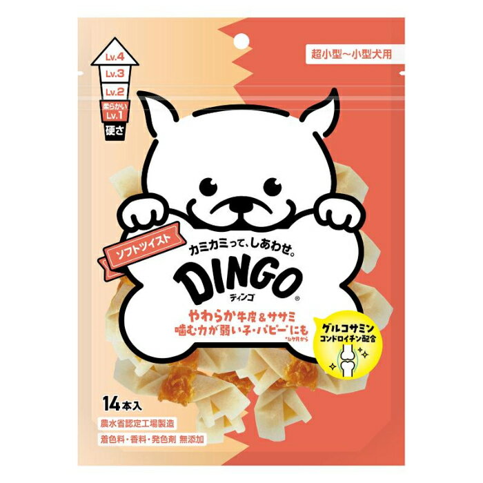 DINGO ディンゴ ソフトツイスト ミニ 14本