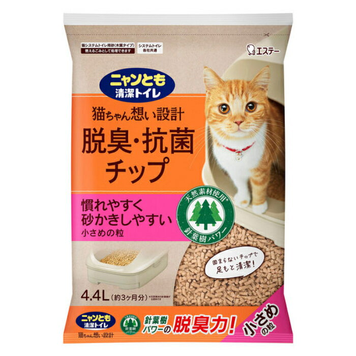 はっ水するチップなのでオシッコで固まらず、表面はさらさらの状態が続き、猫ちゃんの足もとはいつも清潔。【使用方法】（使用方法）スノコに、2‐3cmの深さになるように、チップを敷きつめてください。（交換方法）1、ウンチおよび汚れたチップを、スコップやティッシュ等で取り除いて下さい。2、チップが減った分だけ、別売りの脱臭・抗菌チップを補充してください。（2‐3cmの深さが目安です）【材質】素材：木材、はっ水剤、脱臭剤【メーカー名】エステー株式【原産国または製造地】日本