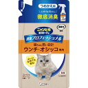 ニャンとも清潔トイレ 消臭プロフェッショナル スプレー つめかえ フレッシュグリーン 240ml