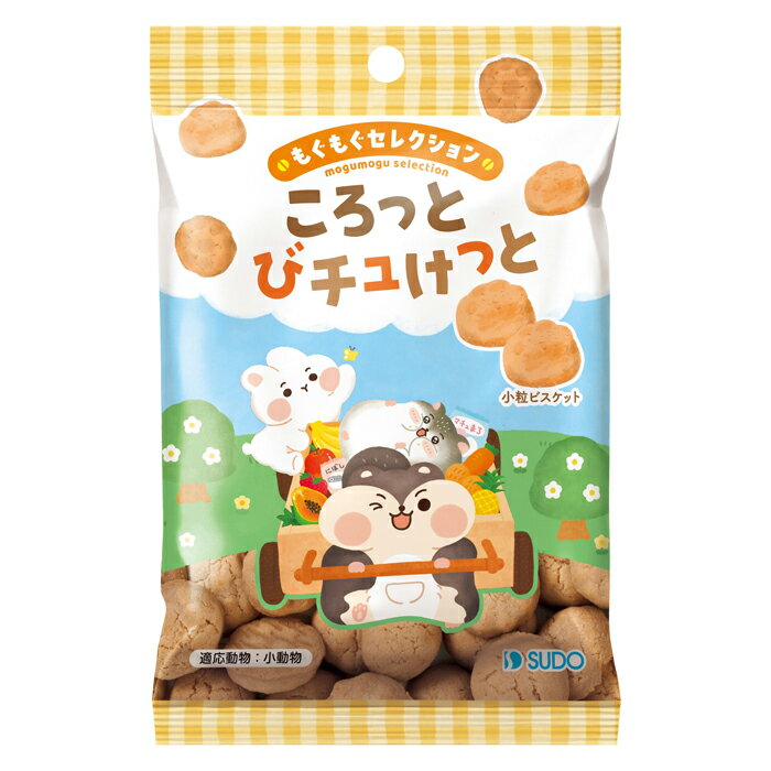 もぐもぐセレクション ころっとびチュけっと 29g
