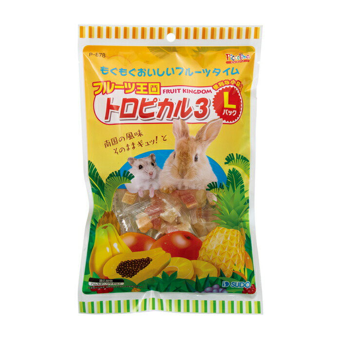 フルーツ王国 トロピカル3 Lパック(1