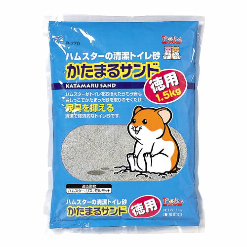 スドー かたまるサンド 徳用 1.5kg【sg】