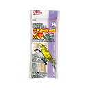 ■セキセイインコやフィンチなど小型鳥種の血行促進、爪の伸びすぎ予防に。とまり木にかぶせて使用します。 本体サイズ 12×195mm メーカー スドー 対象 小鳥