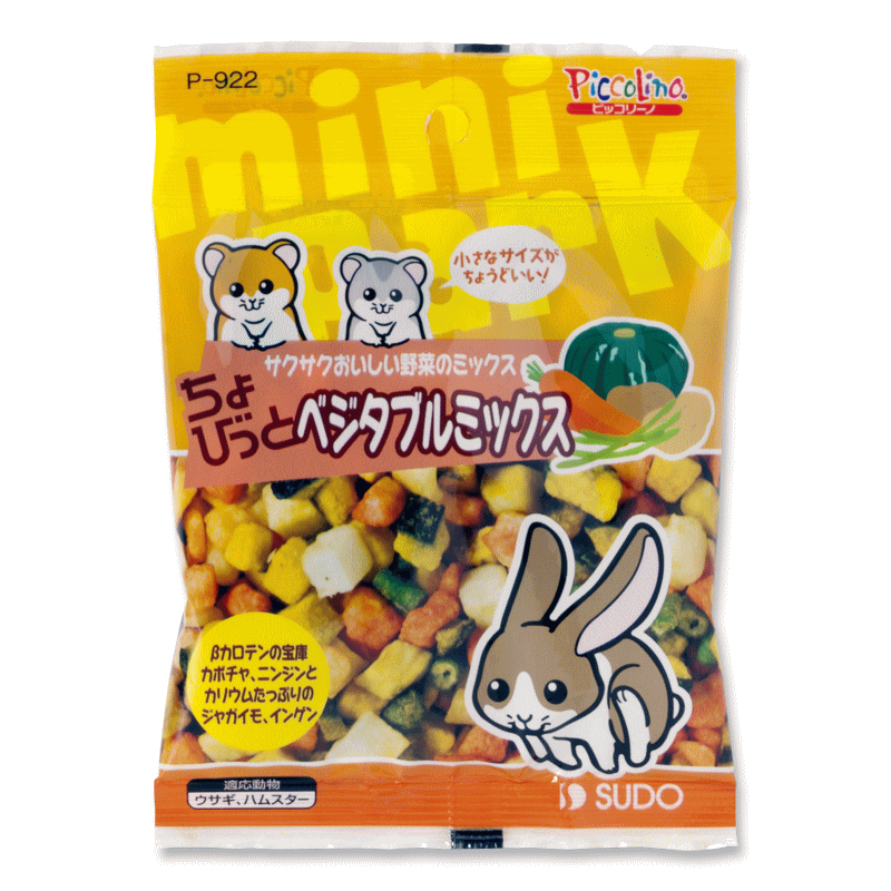 スドー ちょびっと ベジタブルミックス（13g）