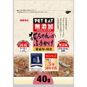 猫ちゃんのふりかけ 40g
