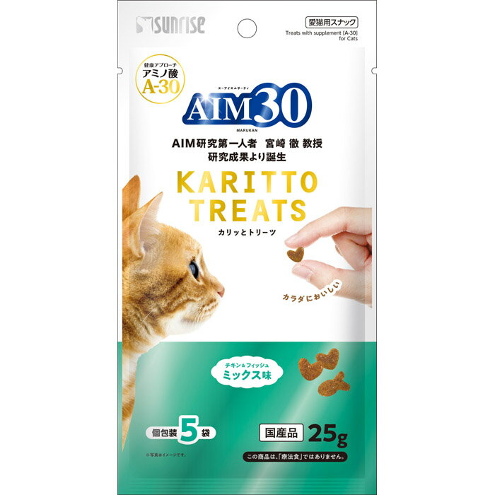 アミノ酸『A-30』を配合した猫の健康維持をサポートするトリーツです。手から一粒ずつ与えやすいカリッとした食感のクリスピータイプ。素材の風味を逃さない食べきり小分けパックなので、いつでも開けたての香りが広がります。おいしく食べて健やかな毎日をサポートします。【給与方法】パッケージ記載の表を目安に1日2〜3回に分け、おやつとしてお与えください。【原材料】とうもろこし、グルテンミール、チキンミール、動物性油脂、チキンレバーパウダー、ビーフミール、ポークミール、小麦粉、フィッシュエキス、ローストアマニ、セルロース、加工油脂、まぐろパウダー、ビール酵母、おからパウダー、鮭エキスパウダー、チーズパウダー、白身魚ミール、乳酸菌、アガリクス、クランベリー、セサミン、アミノ酸類(シスチン、メチオニン、タウリン)、ミネラル類(Na、Cl、Ca、P、K、Zn、Fe、Cu、Co、Mn、I)、ビタミン類(A、B1、B2、B6、B12、C、D3、E、K3、コリン、ニコチン酸、パントテン酸、ビオチン、葉酸)、酸化防止剤(ミックストコフェロール、ハーブ抽出物)【保証成分】たん白質27.5％以上、脂質13.5％以上、粗繊維2.0％以下、灰分6.5％以下、水分10.0％以下【エネルギー】384kcal/100g【メーカー名】株式会社マルカン サンライズ事業部【原産国または製造地】日本【諸注意】・本商品は猫用です。・生後2ヶ月未満の幼猫には与えないでください。・粒の色、形状に差異が生じることがあります。・愛猫の食べ方や習性によっては、のどに詰らせることも考えられます。必ず観察しながらお与えください。・まれに体調が合わない場合もあります。何らかの異常に気づかれたときは与えるのをやめ、早めに獣医師に相談することをおすすめいたします。・
