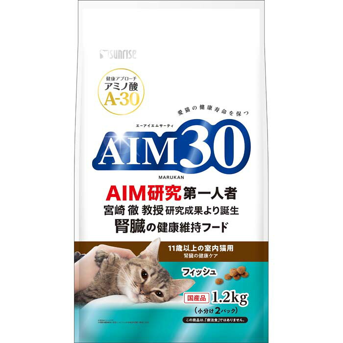 其它 - AIM30 11歳以上の室内猫用 腎臓の健康ケア フィッシュ 1.2kg