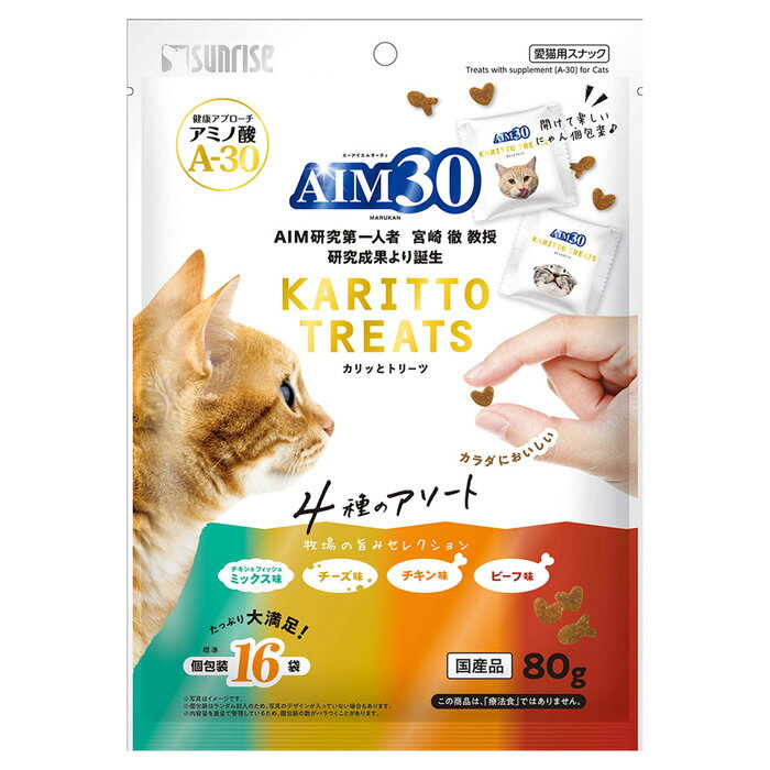 AIM30 �J���b�ƃg���[�c 4��̃A�\�[�g �q��̎|�݃Z���N�V���� 80g