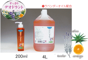 キンペックス SP-6 シトラスシャンプー 4L