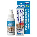 ビリビリノン 100ml