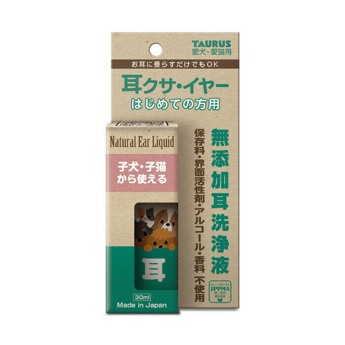 無添加耳洗浄液●拭き取る事で耳垢や汚れを落とし、生きている善玉菌（有用微生物）が耳内に定着し雑菌の繁殖を抑え、耳を清潔に保ちます。●洗浄力が高いナチュラル素材のセスキ炭酸ソーダを使用しています。●お耳に垂らすだけでも、耳の環境を維持します。●保存料・界面活性剤・アルコール・香料、不使用です。【原材料】有用微生物（納豆菌同属）※納豆臭はありません／セスキ炭酸ソーダ【メーカー名】トーラス株式会社【原産国または製造地】日本