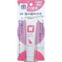 国産 猫の歯みがき ペースト 21g