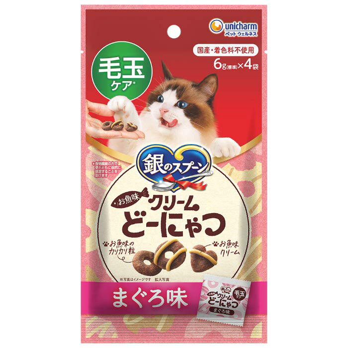 Rakuten - 銀のスプーン おやつ お魚味 クリームどーにゃつ 毛玉ケア まぐろ味 24g