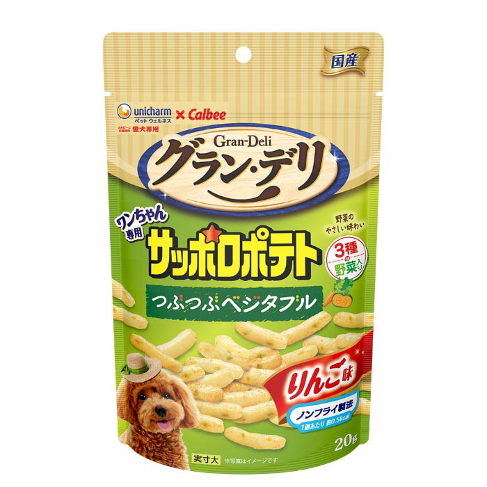 Rakuten - グラン・デリ ワンちゃん専用 サッポロポテト つぶつぶベジタブル りんご味 20g